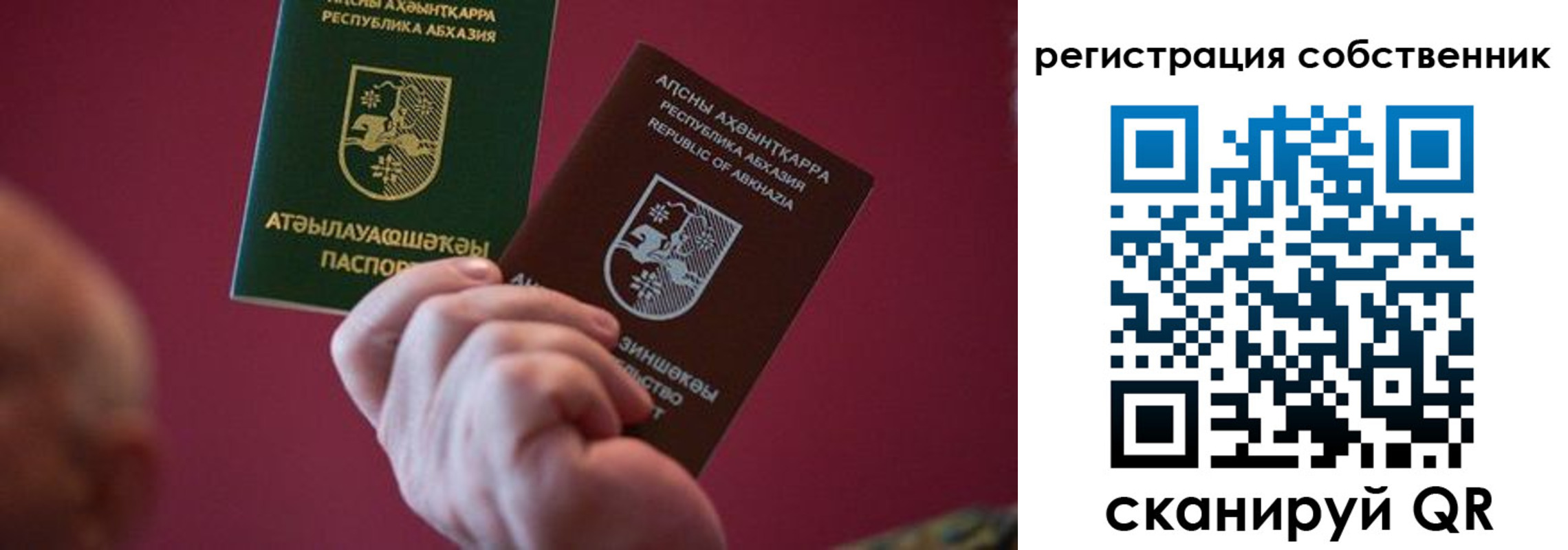 временная регистрация госуслуги в Ялуторовске
