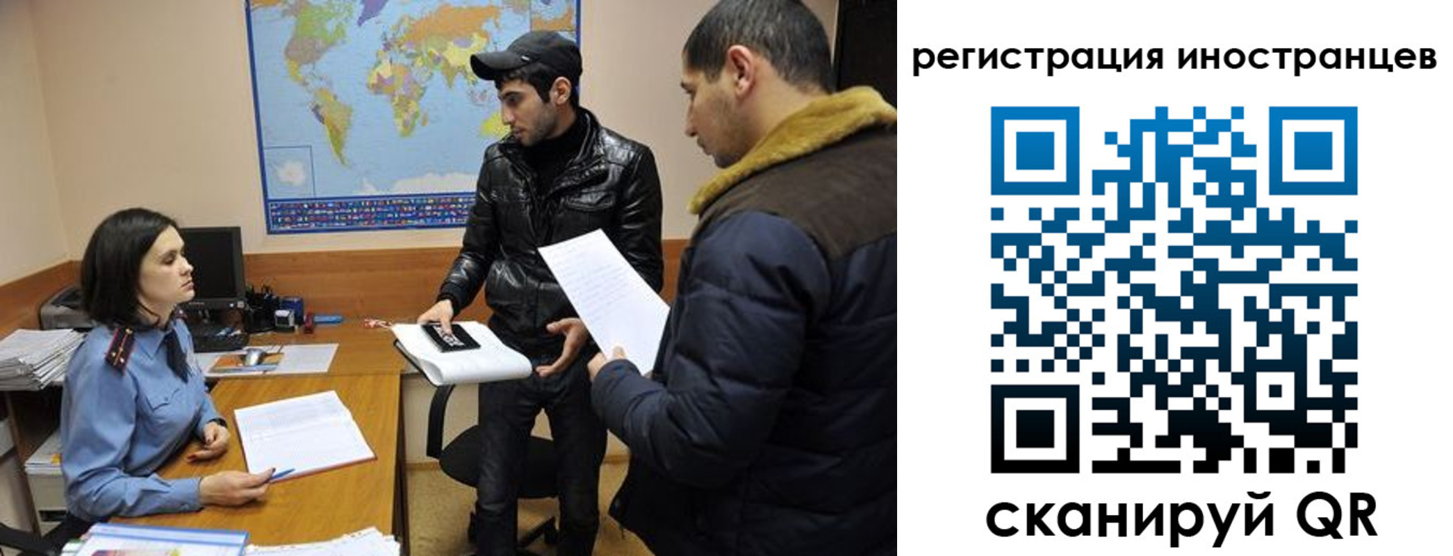 временная регистрация в Ялуторовске