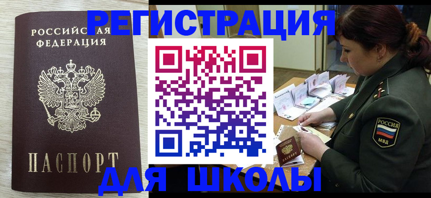 пропишу в квартире в Ялуторовске