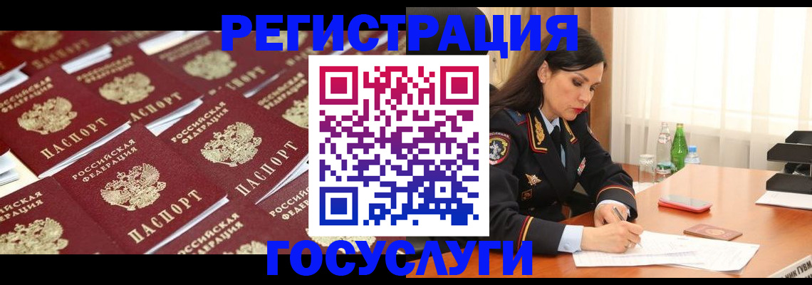 прописка от собственника в Ялуторовске